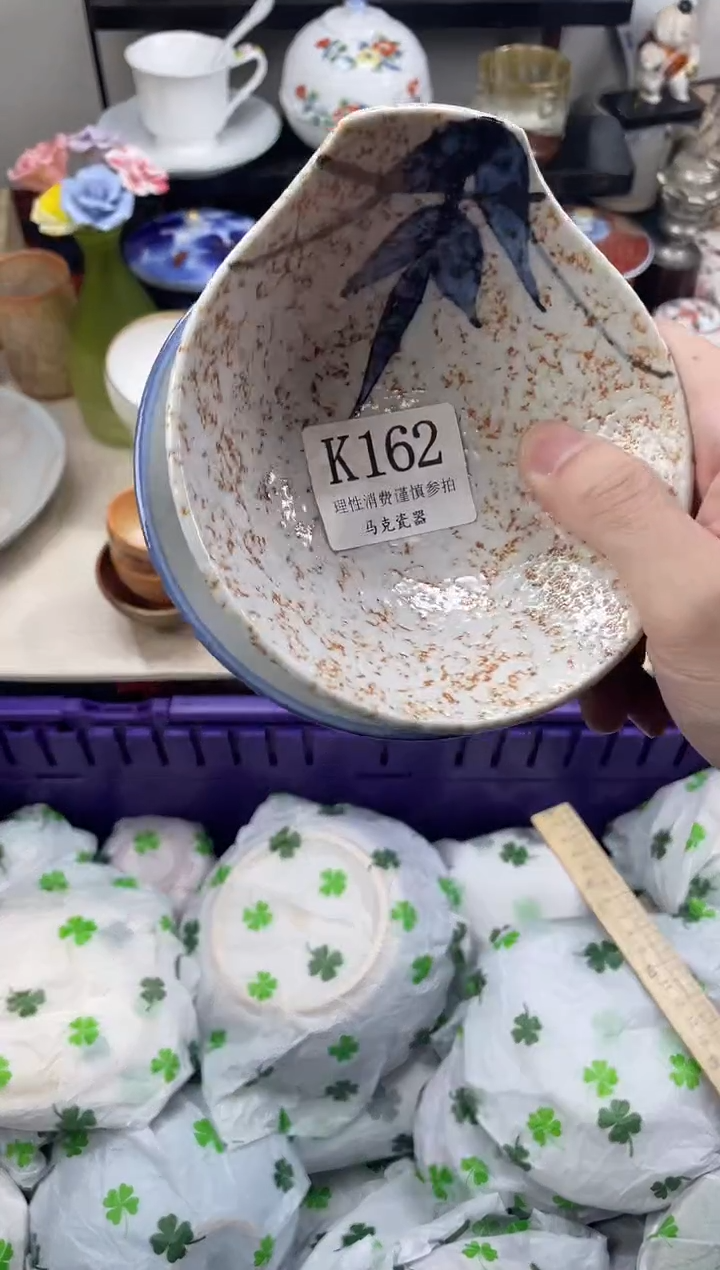 瓷片暮**城                K162