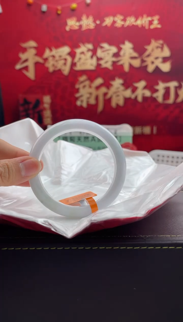 【闪购商品】翡翠手镯未镶嵌14翡翠手镯