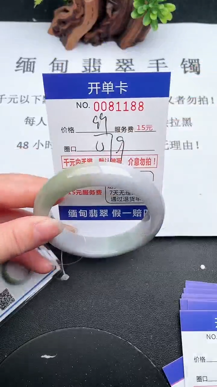 【闪购商品】翡翠手镯未镶嵌88天然翡翠A货