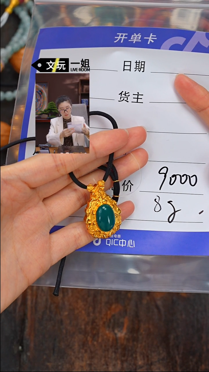 【闪购商品】绿松石珠宝奇石未镶嵌松石