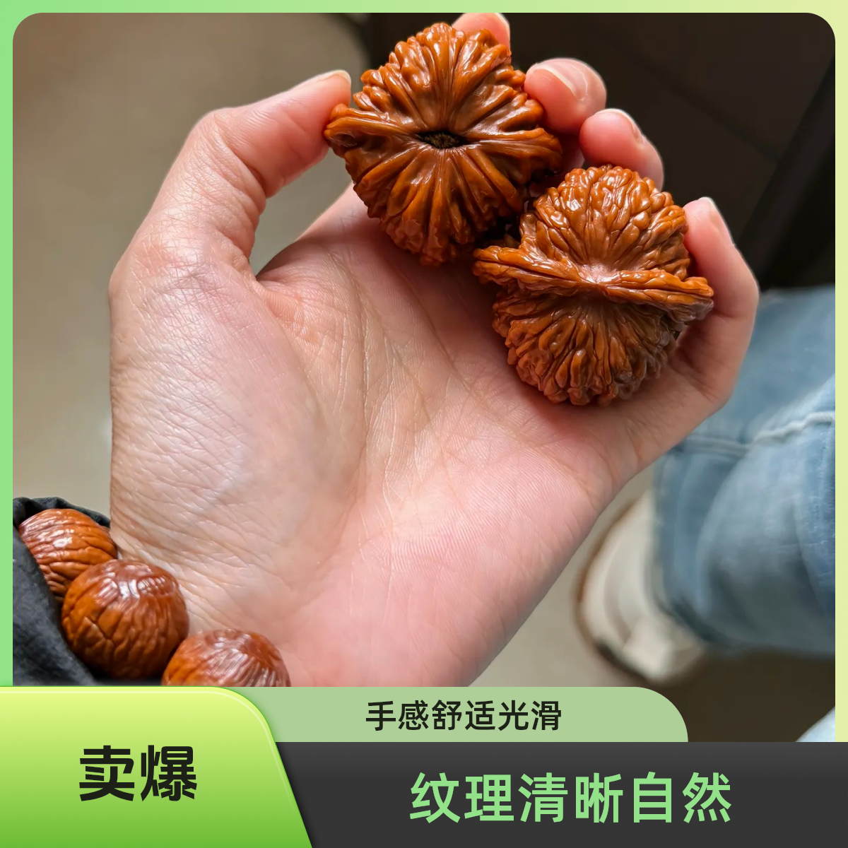 南疆石直播间链接精品