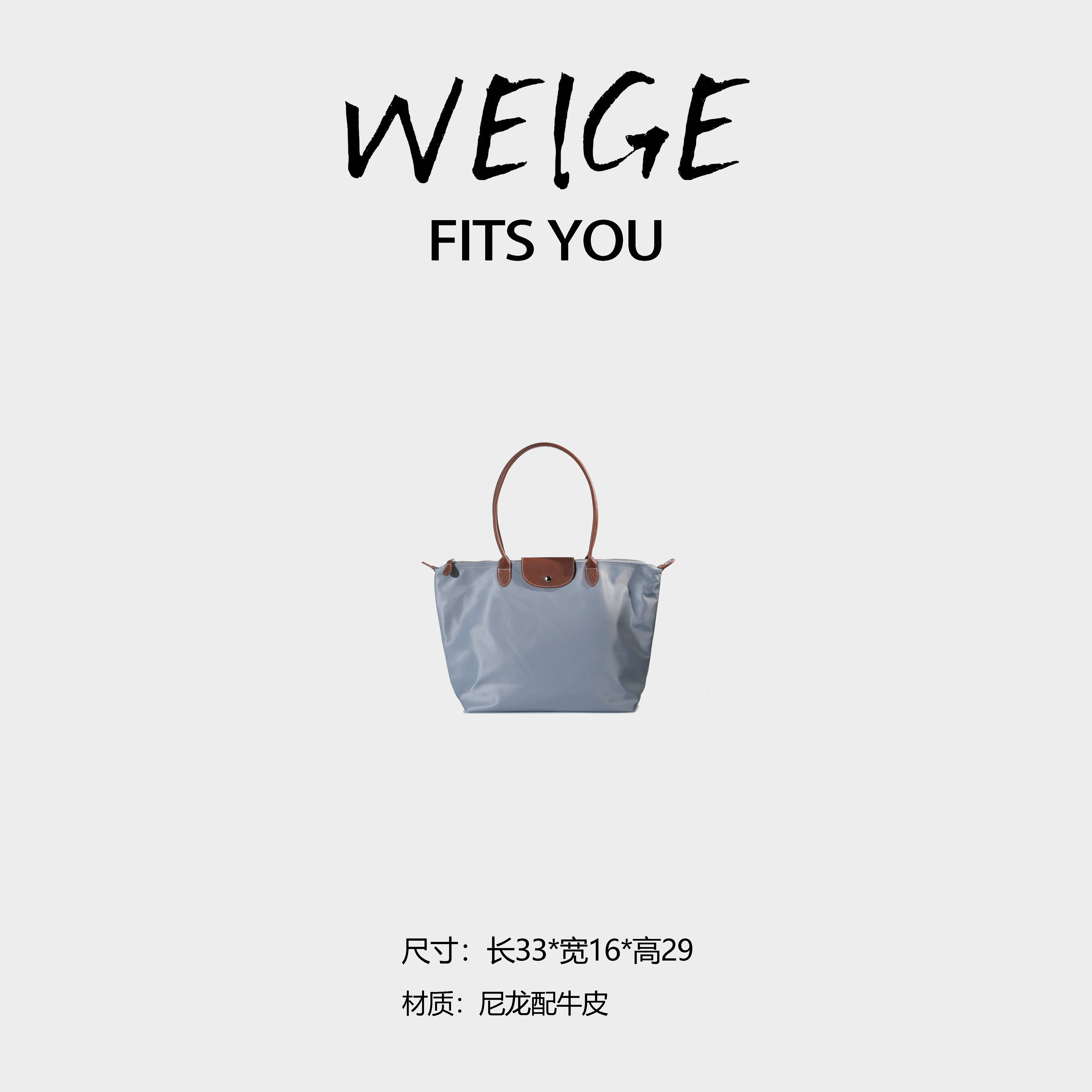 WEIGE【大饺子包】牛皮手提单肩斜挎包BV1913-1-时空灰