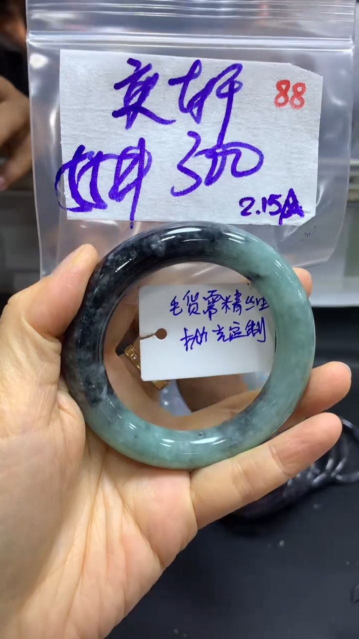 【闪购商品】定制翡翠未镶嵌毛货需精细抛光88+奕+手镯+300元