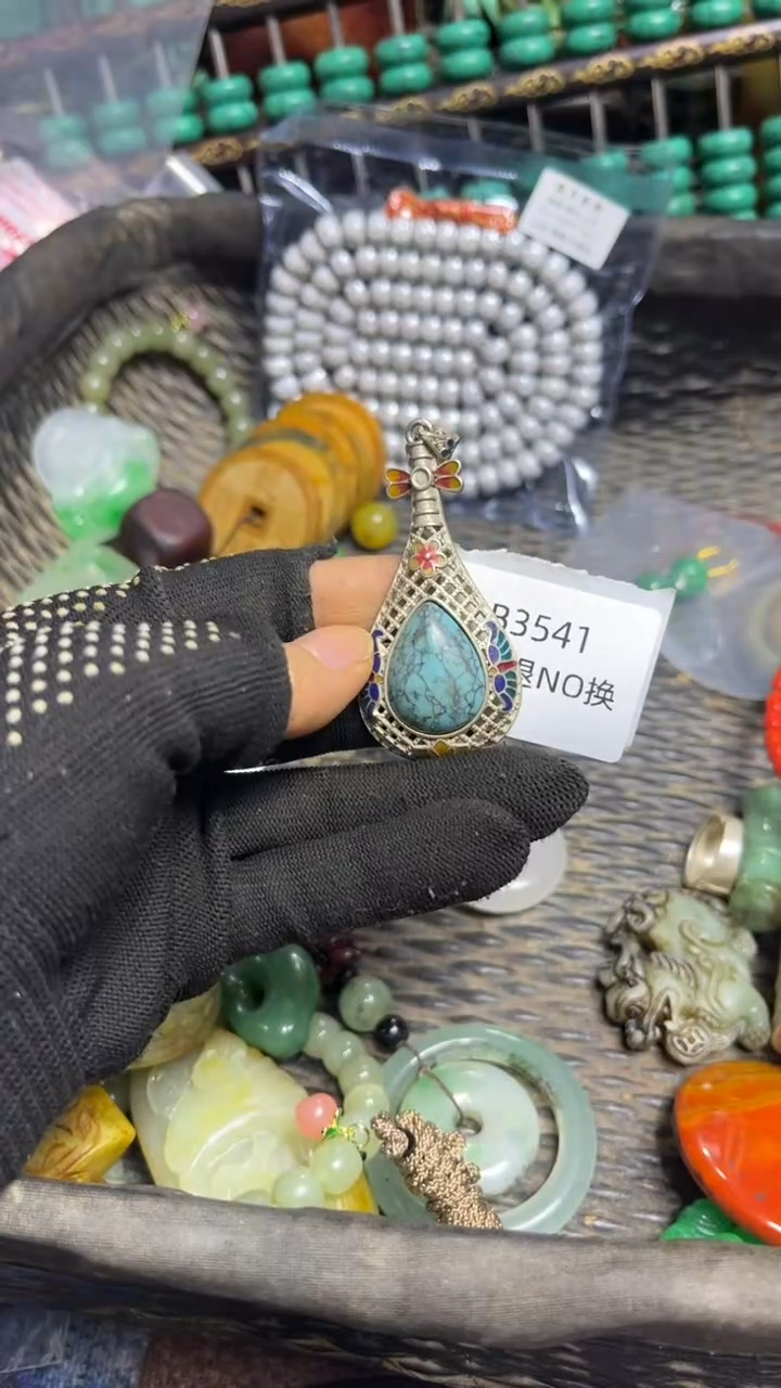 用****2好物工艺品3541