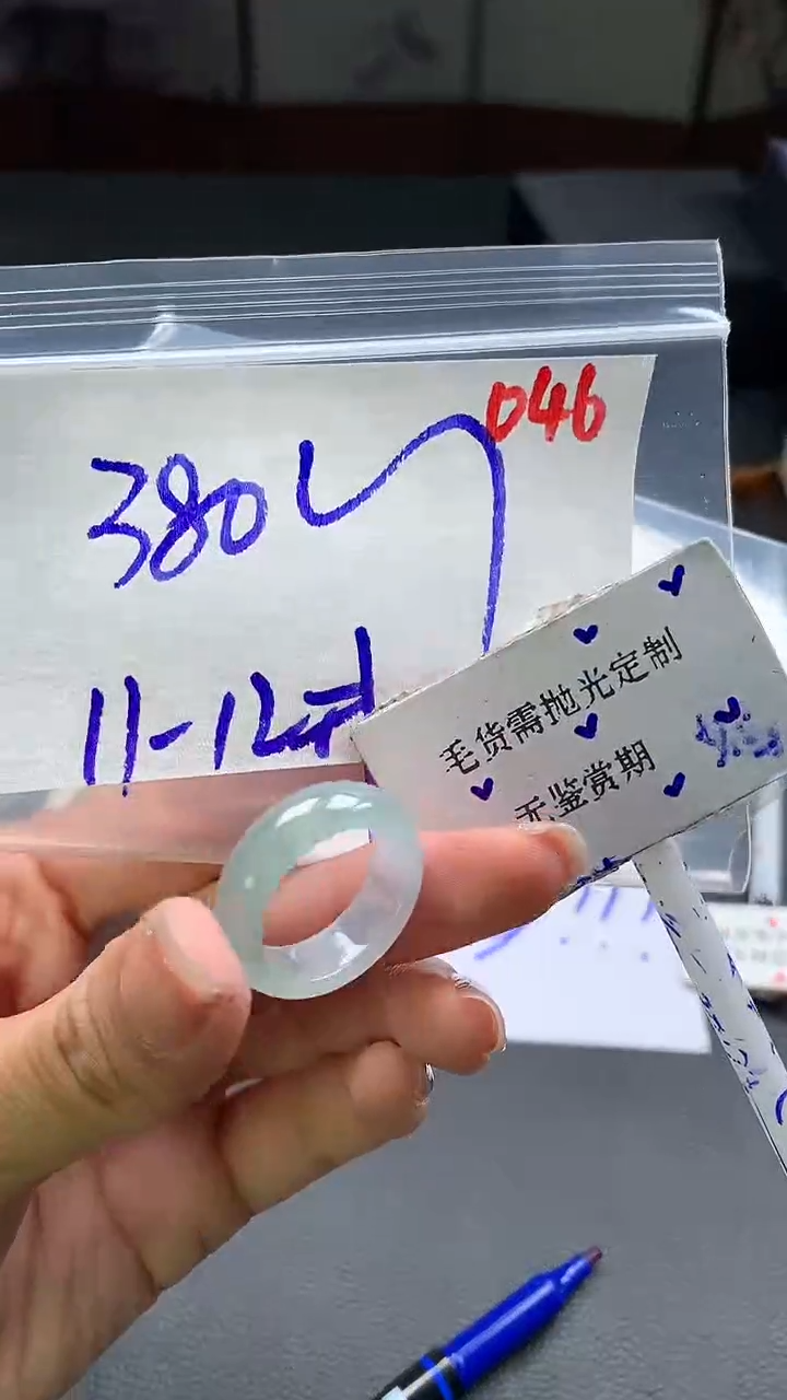 【闪购商品】定制翡翠未镶嵌毛货需精细抛光多样性发一件戒指+380元