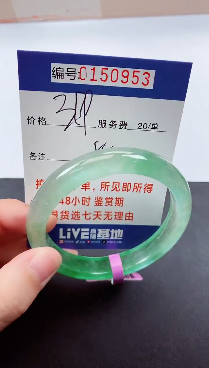 0以实物为准00000150953