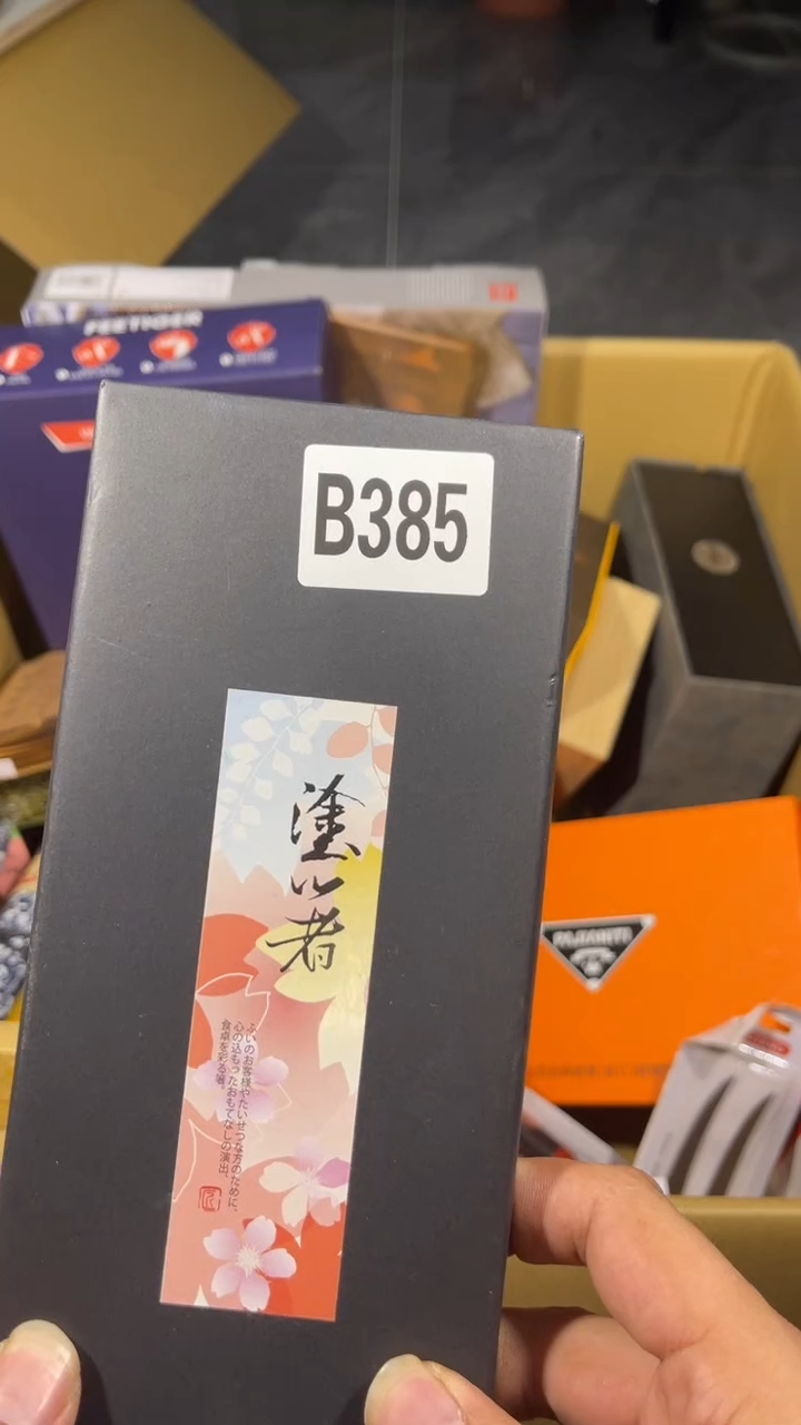 若***语瓷器瓷器瓷器瓷器瓷器385