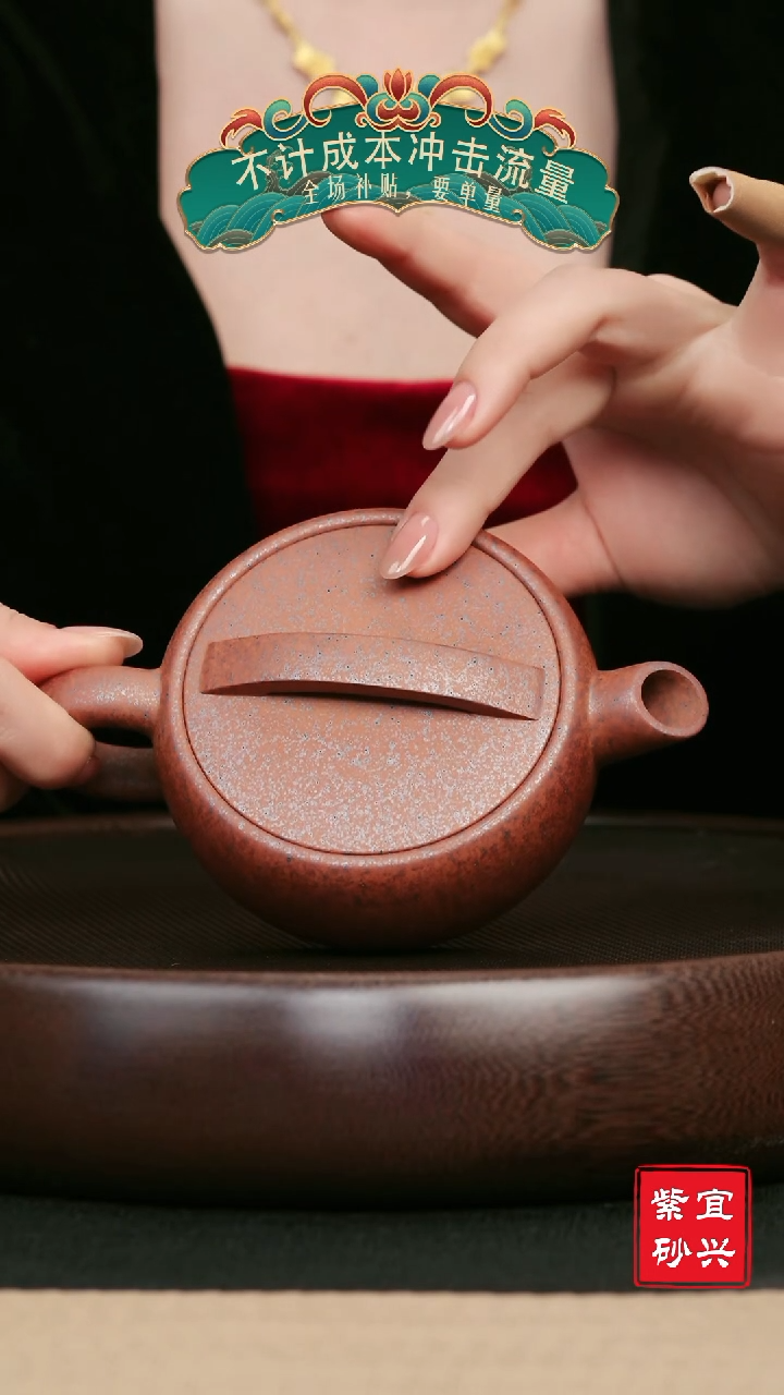 【闪购商品】紫砂茶壶43天星泥柴烧一片瓦壶