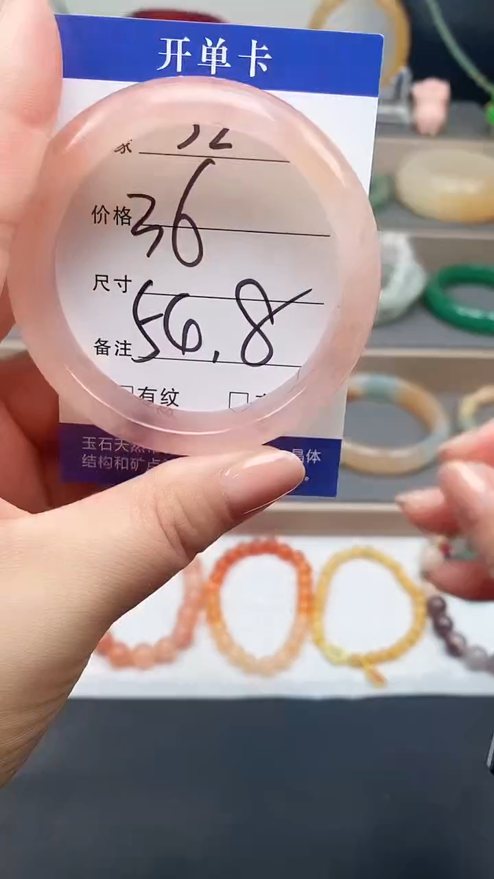 石英质玉手镯未镶嵌52-54+多样性发货看清圈口下单