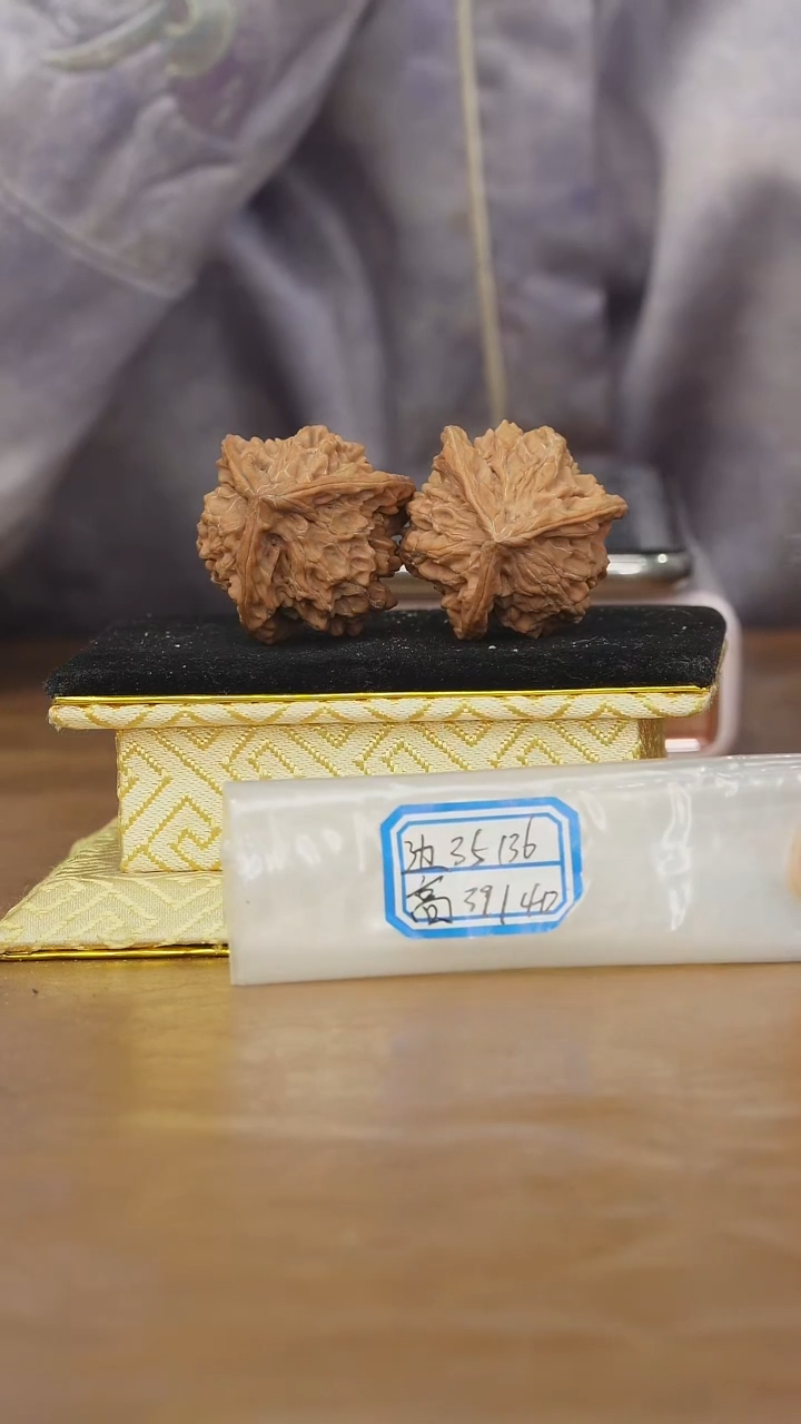 把件文玩核桃盘山三棱