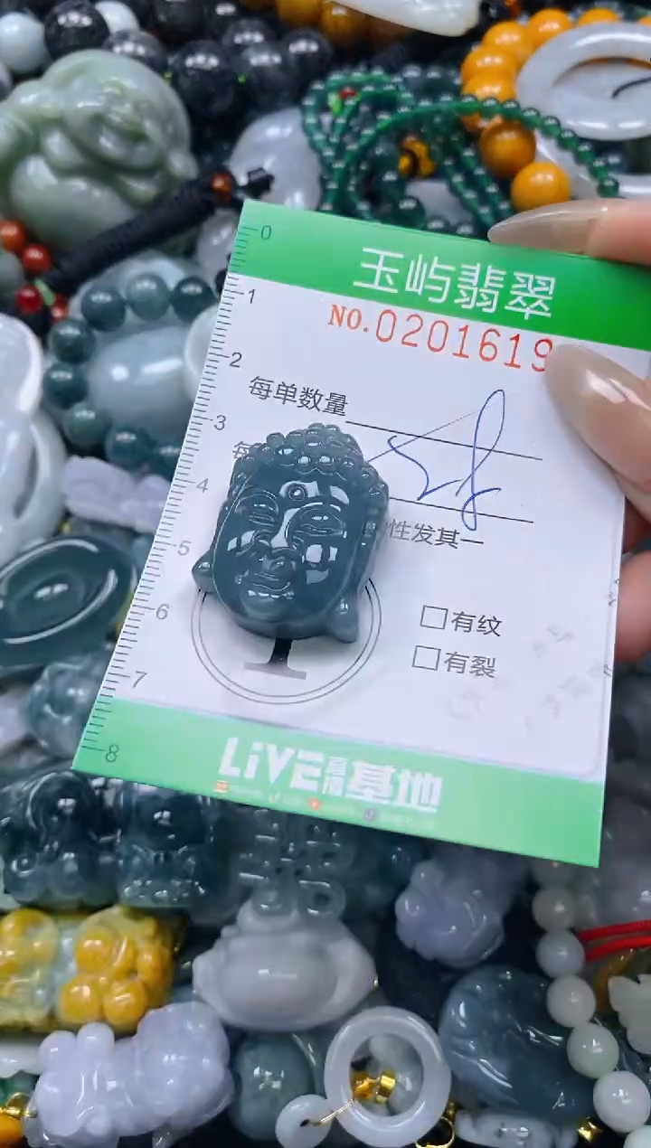 颈饰未镶嵌翡翠闪购0201619多样性发其一