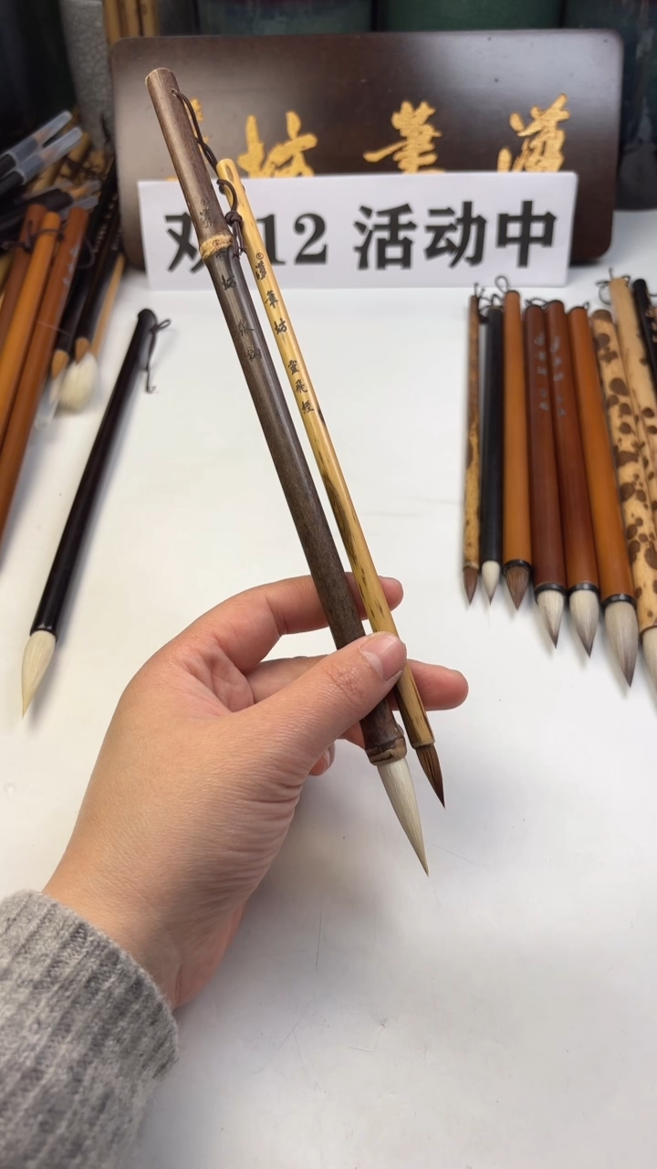 汉笔坊   狼钩老的  灵飞经