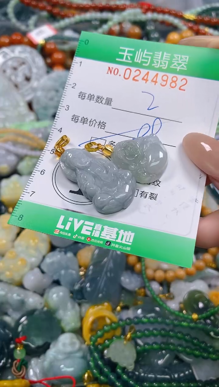 颈饰未镶嵌翡翠闪购0244982多样性发其一