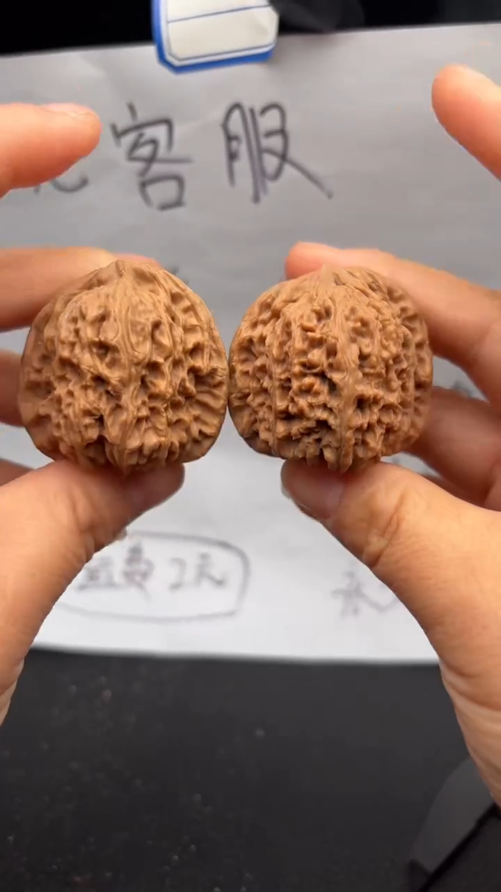 把件文玩核桃419南疆