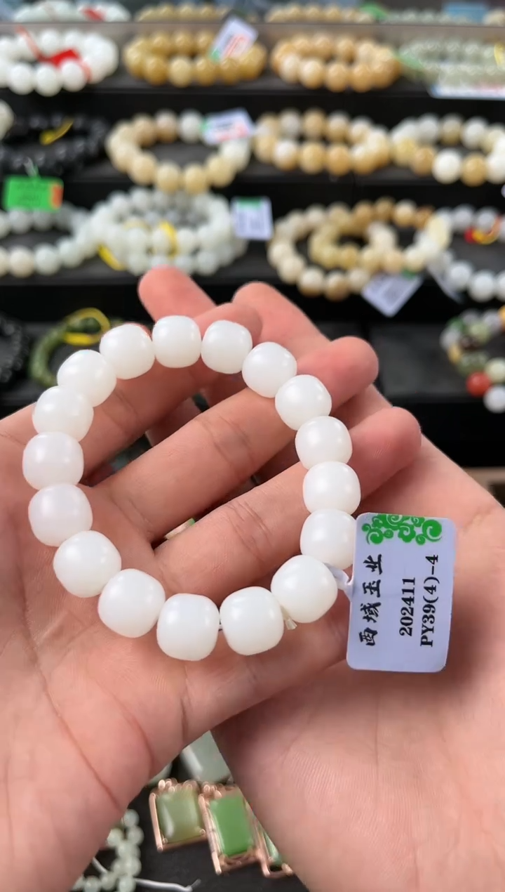 【闪购商品】和田玉手串未镶嵌且末天泰白玉老型珠手串卡12微色差