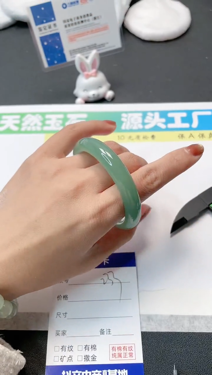 【闪购商品】石英质玉手镯未镶嵌233-50