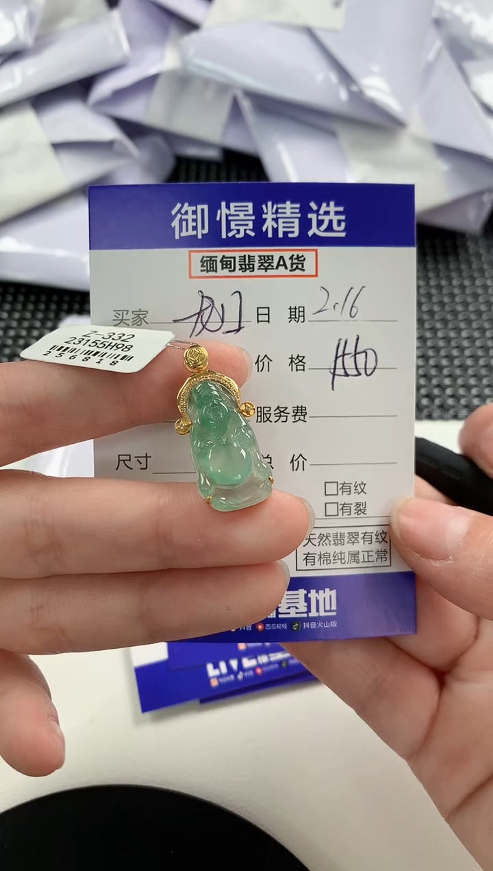 【闪购商品】翡翠颈饰18K金镶嵌30        