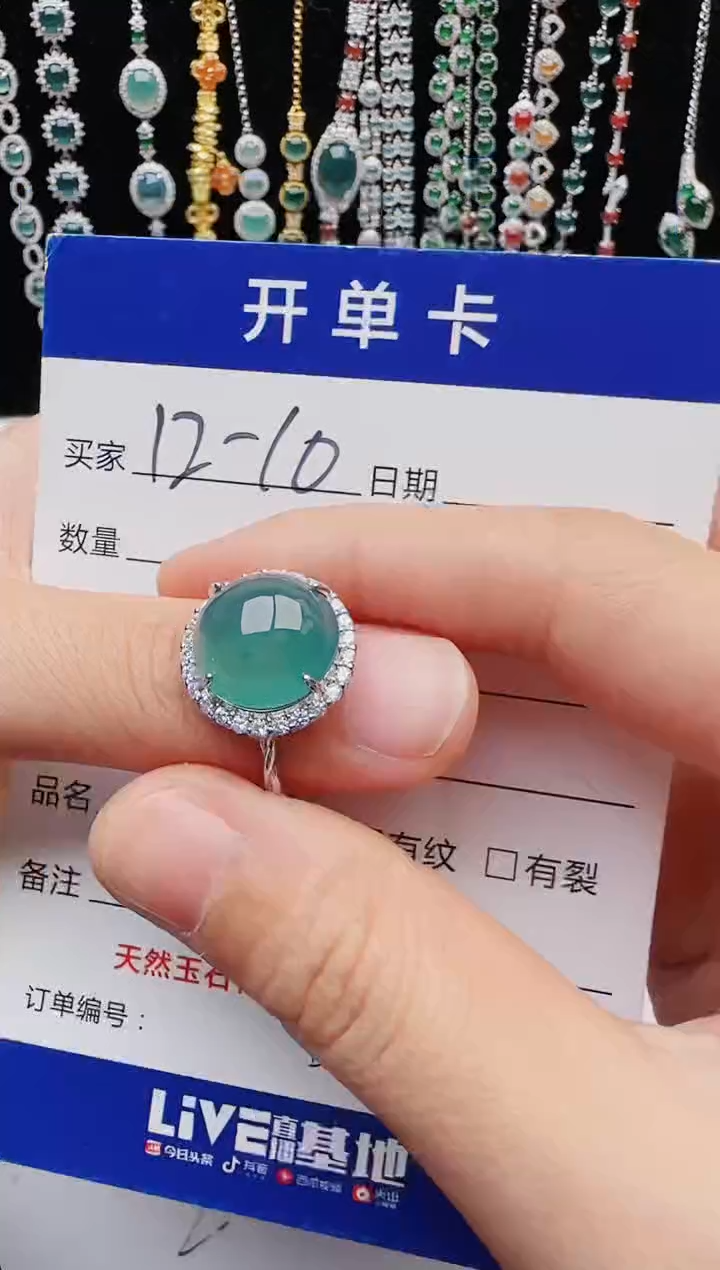 【闪购商品】翡翠戒指银S925镶嵌红星翡翠