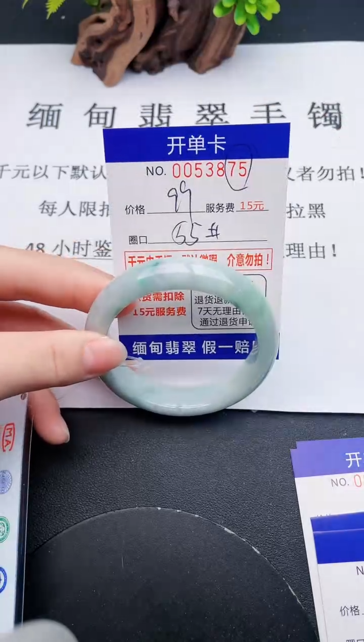 【闪购商品】翡翠手镯未镶嵌75天然翡翠A货