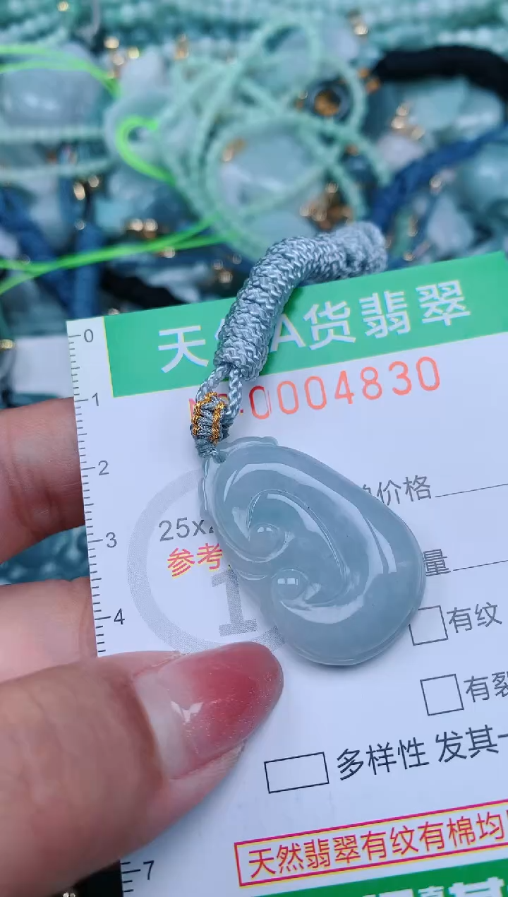 【闪购商品】翡翠颈饰未镶嵌.0004830
