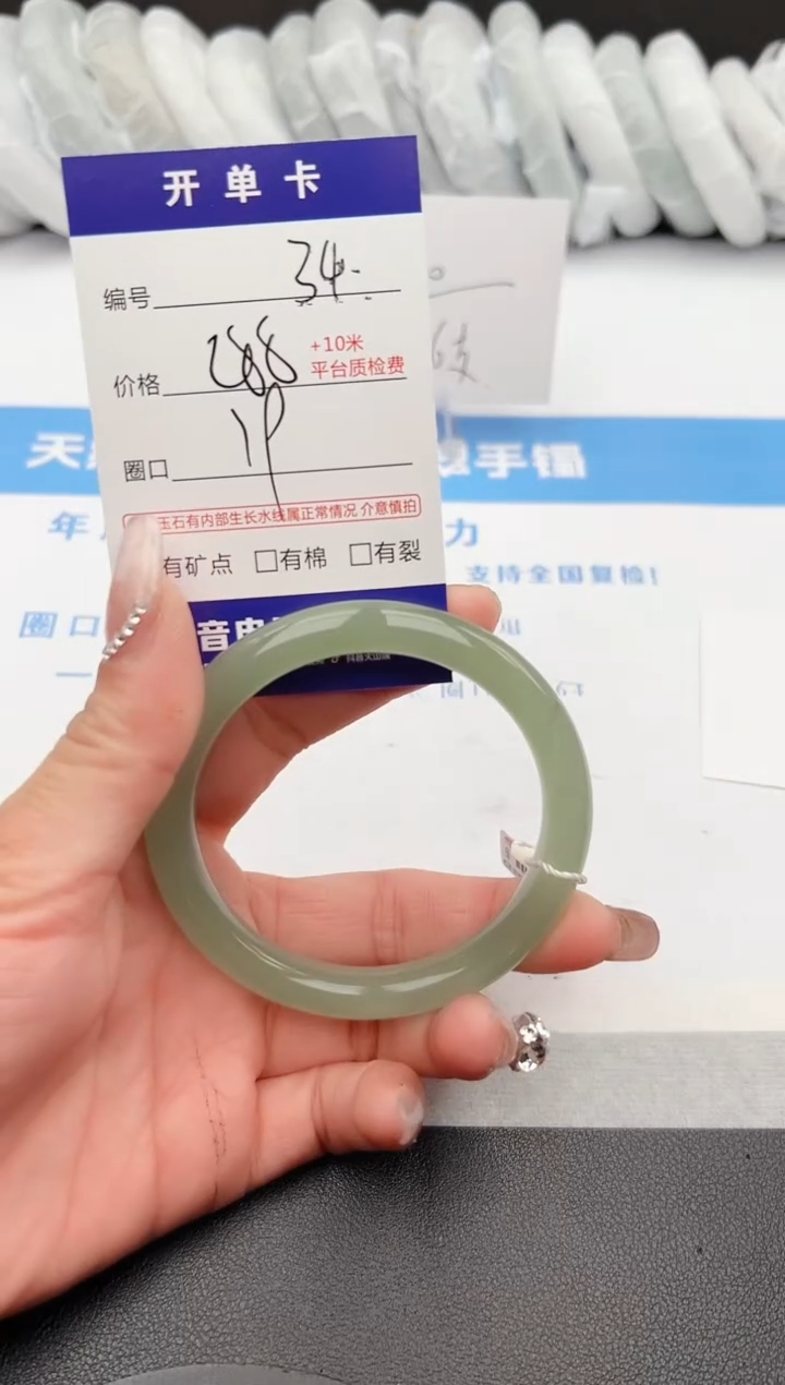 【闪购商品】石英质玉手镯未镶嵌z34-DA-59