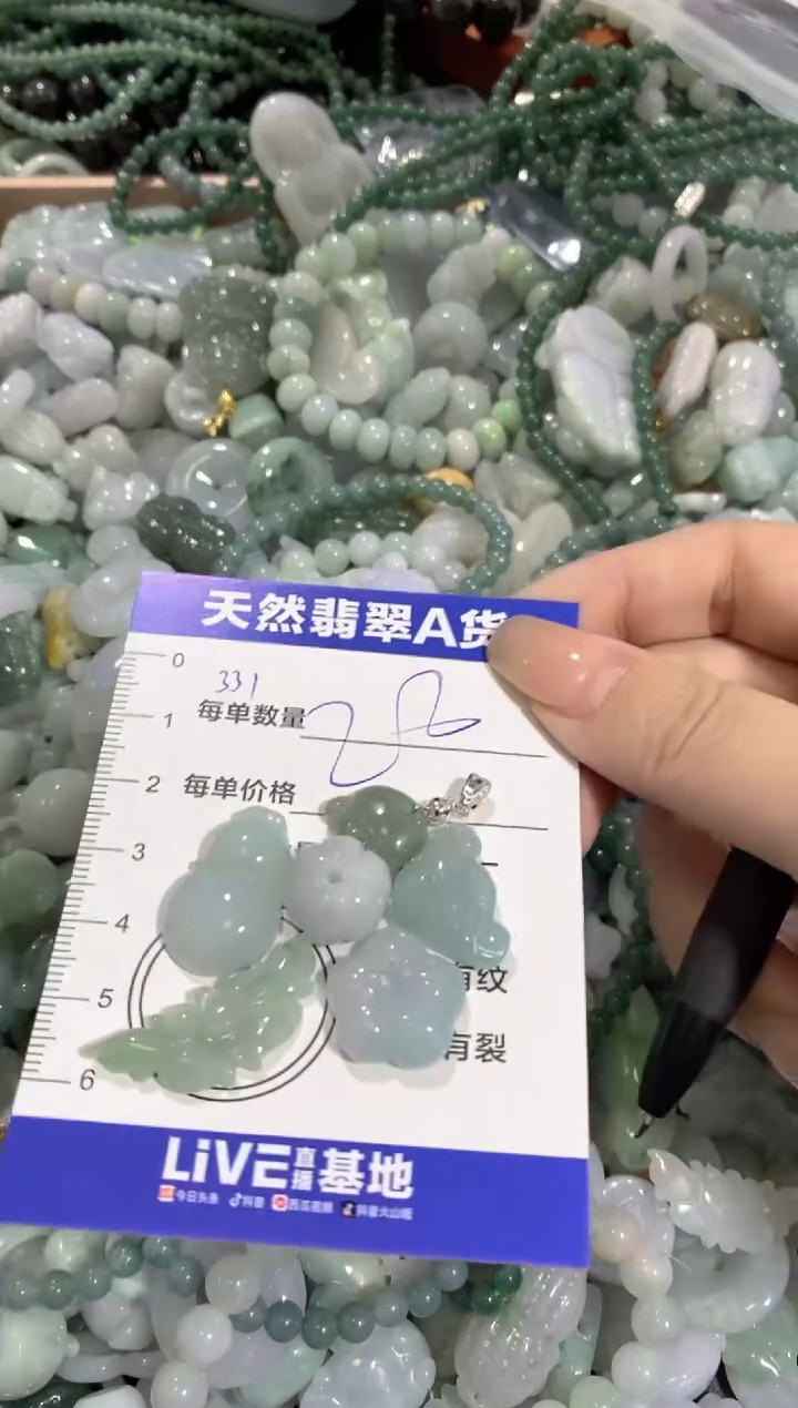 颈饰未镶嵌翡翠天然翡翠A货批量多样性发一件