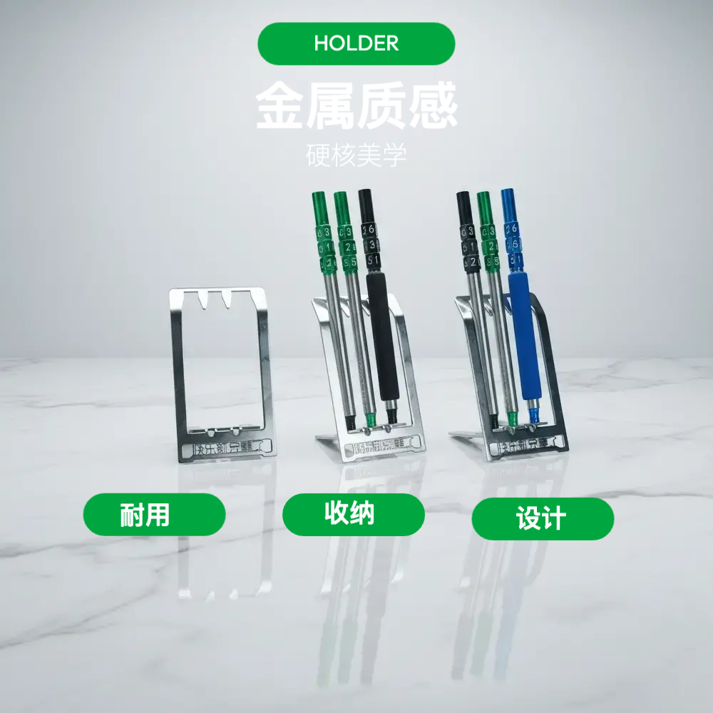 BTST3位通用笔架，小宝、大宝、骰子笔、口红笔通用笔架，简约时尚