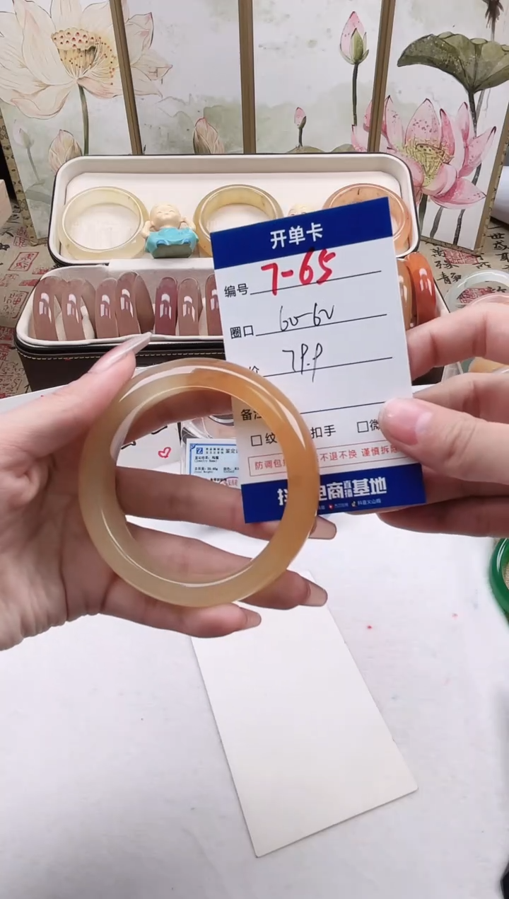 【闪购商品】石英质玉未镶嵌手镯7-65