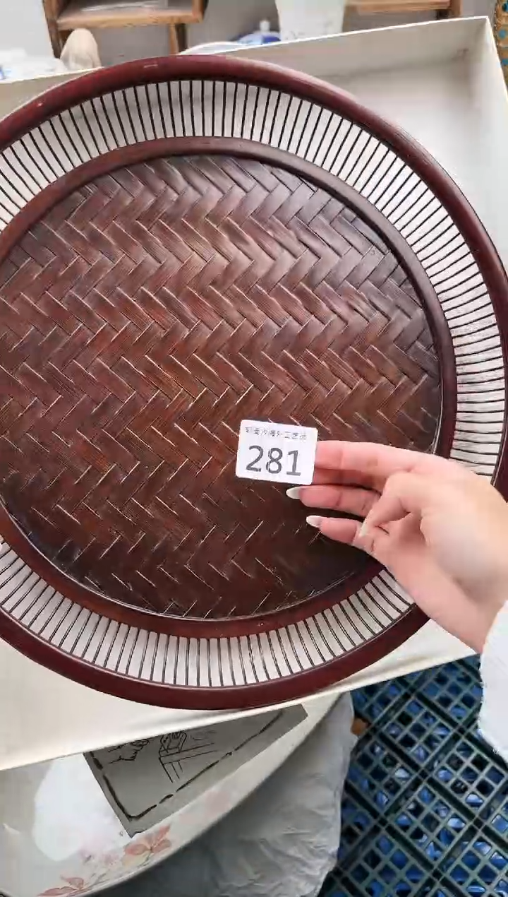 幺*幺B          281