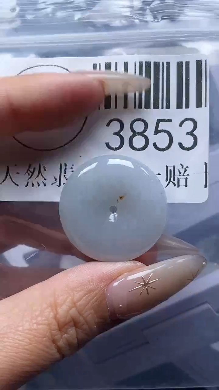 颈饰未镶嵌翡翠3853