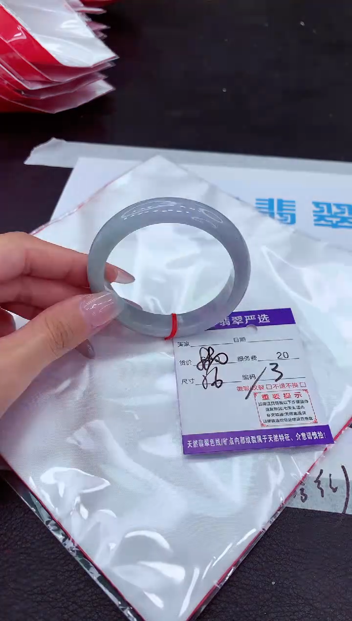 【闪购商品】翡翠手镯未镶嵌1111111111111
