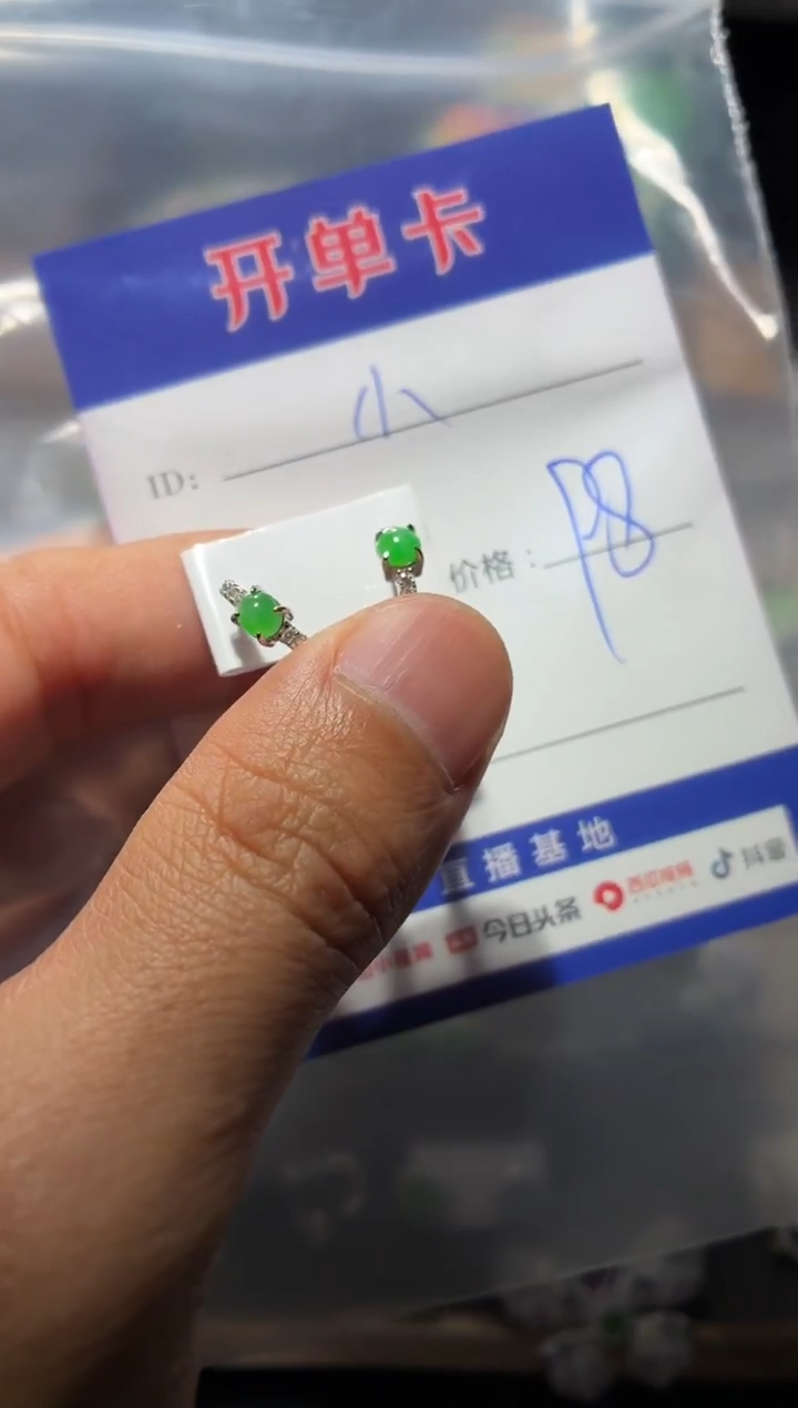 银S925镶嵌翡翠耳饰小**、小歪