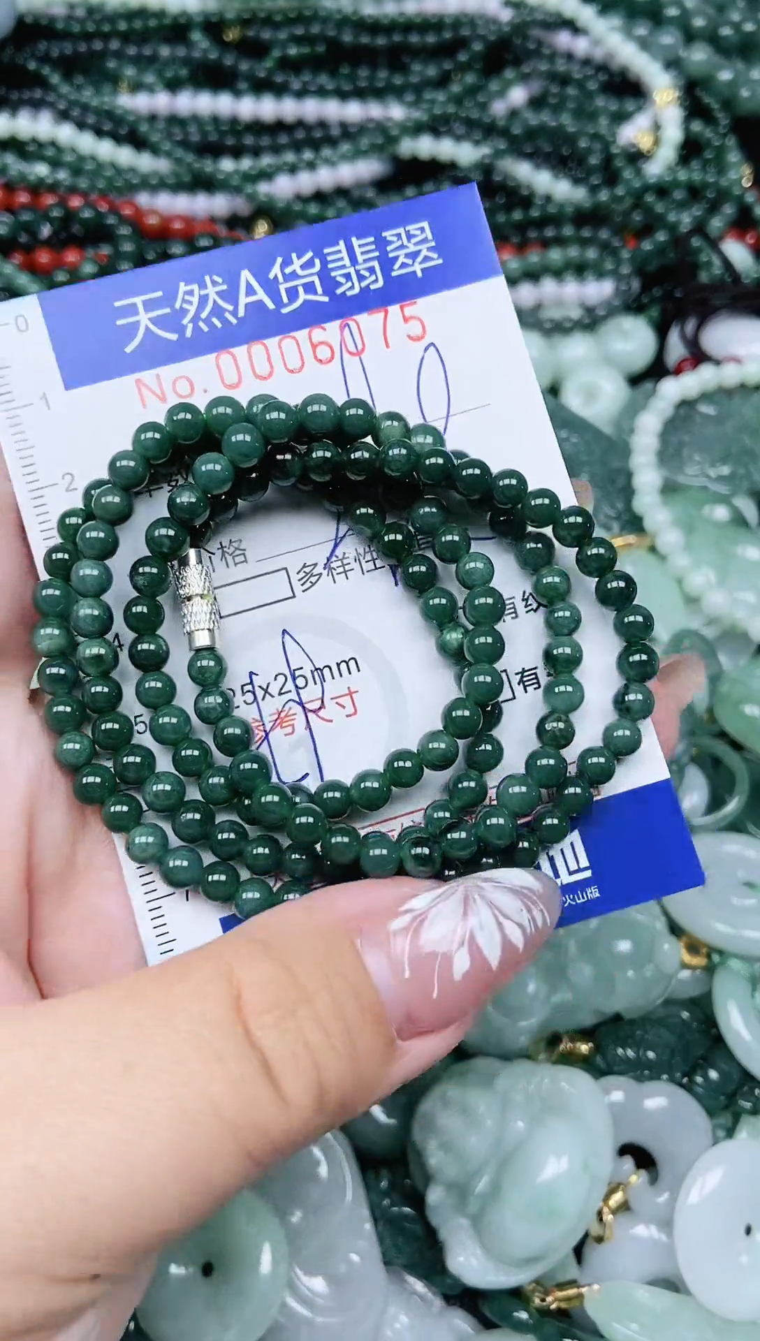 颈饰未镶嵌翡翠天然A货 支持复检