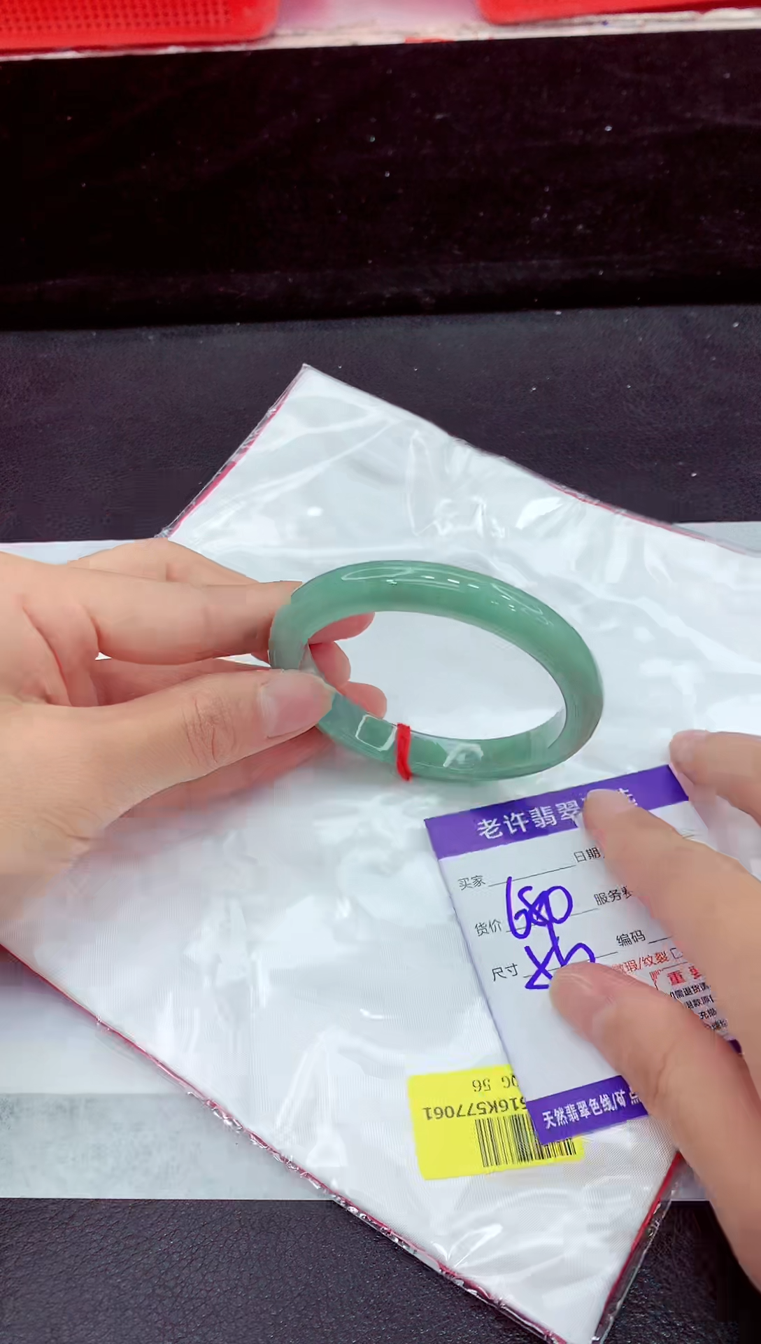 未镶嵌手镯翡翠1