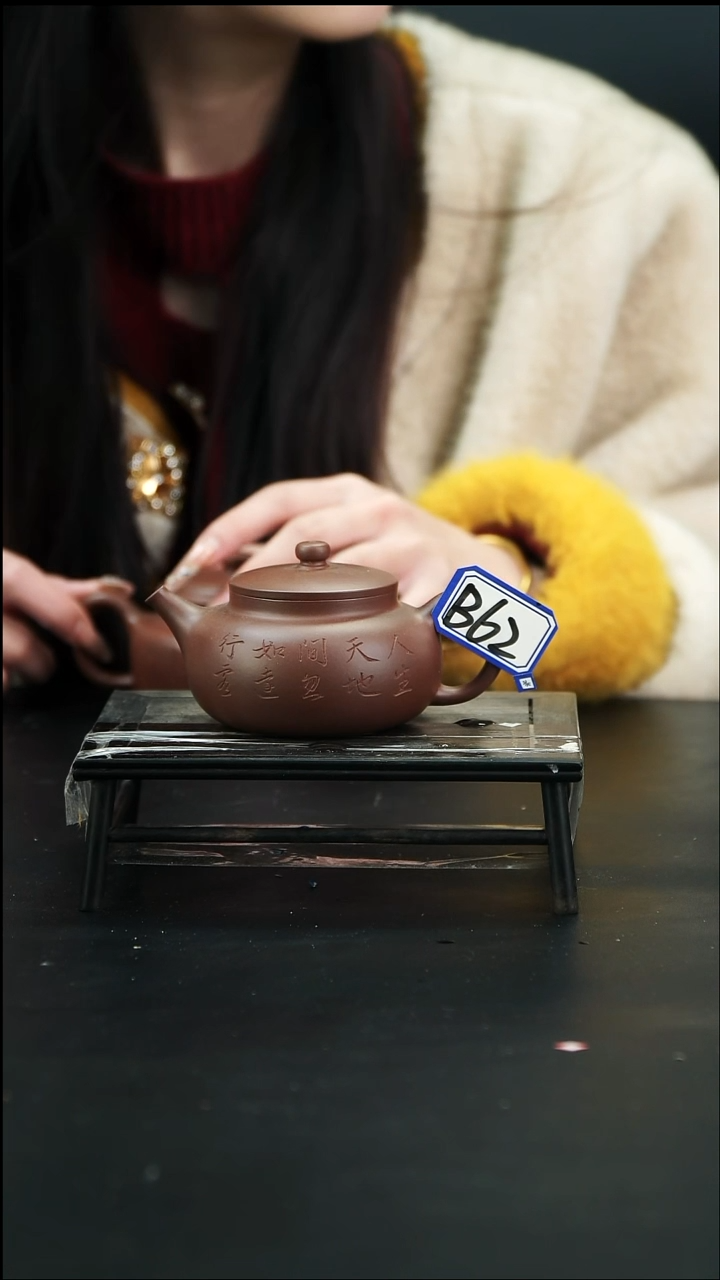 【闪购商品】紫砂茶壶B62【小四紫砂】