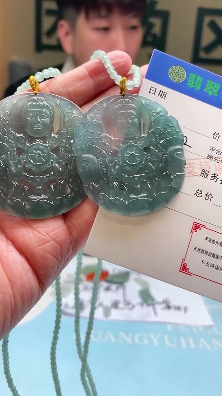 未镶嵌定制翡翠沙**子-毛货-不退不换-多样性-发两个