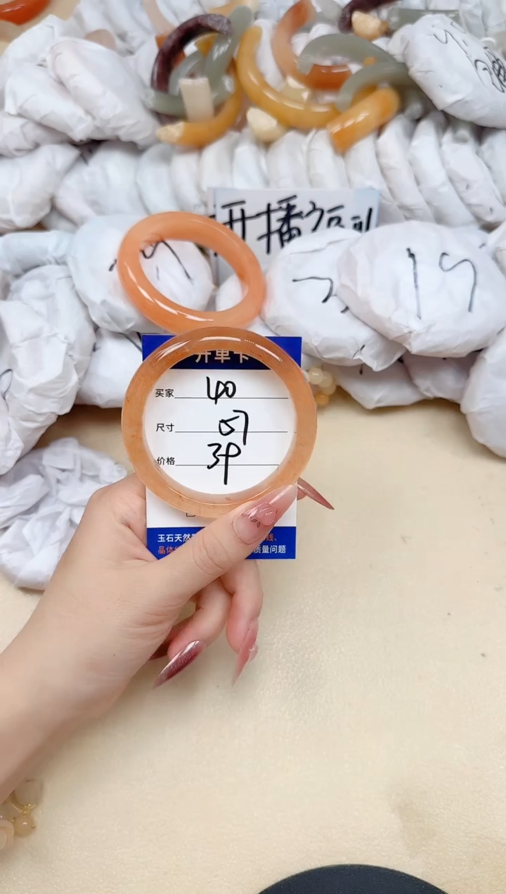 未镶嵌手镯石英质玉40/57