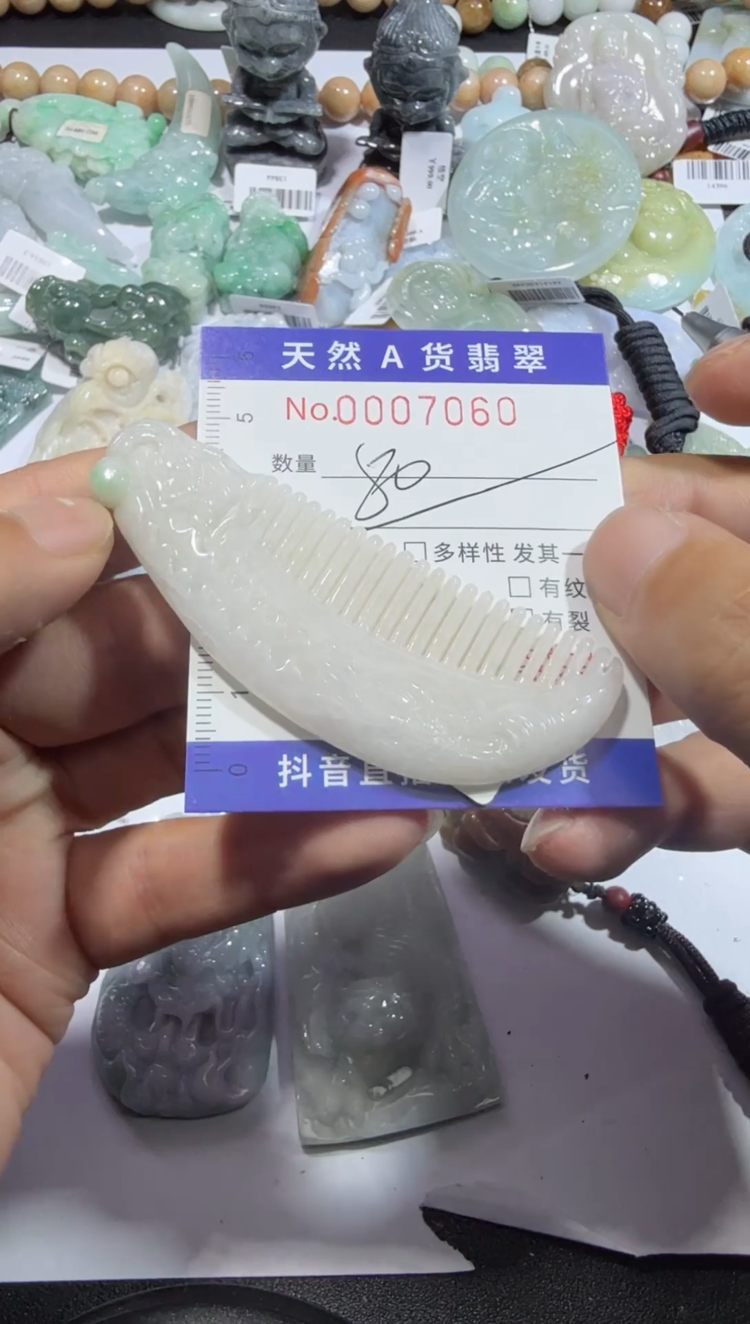 【闪购商品】翡翠颈饰未镶嵌00007060