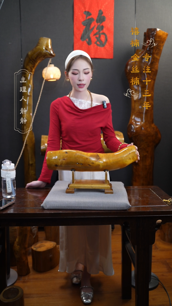 【闪购商品】金丝楠金丝楠木摆件