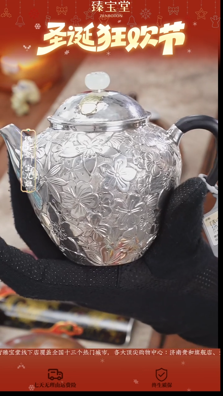 花满壶花满壶花满壶花满壶