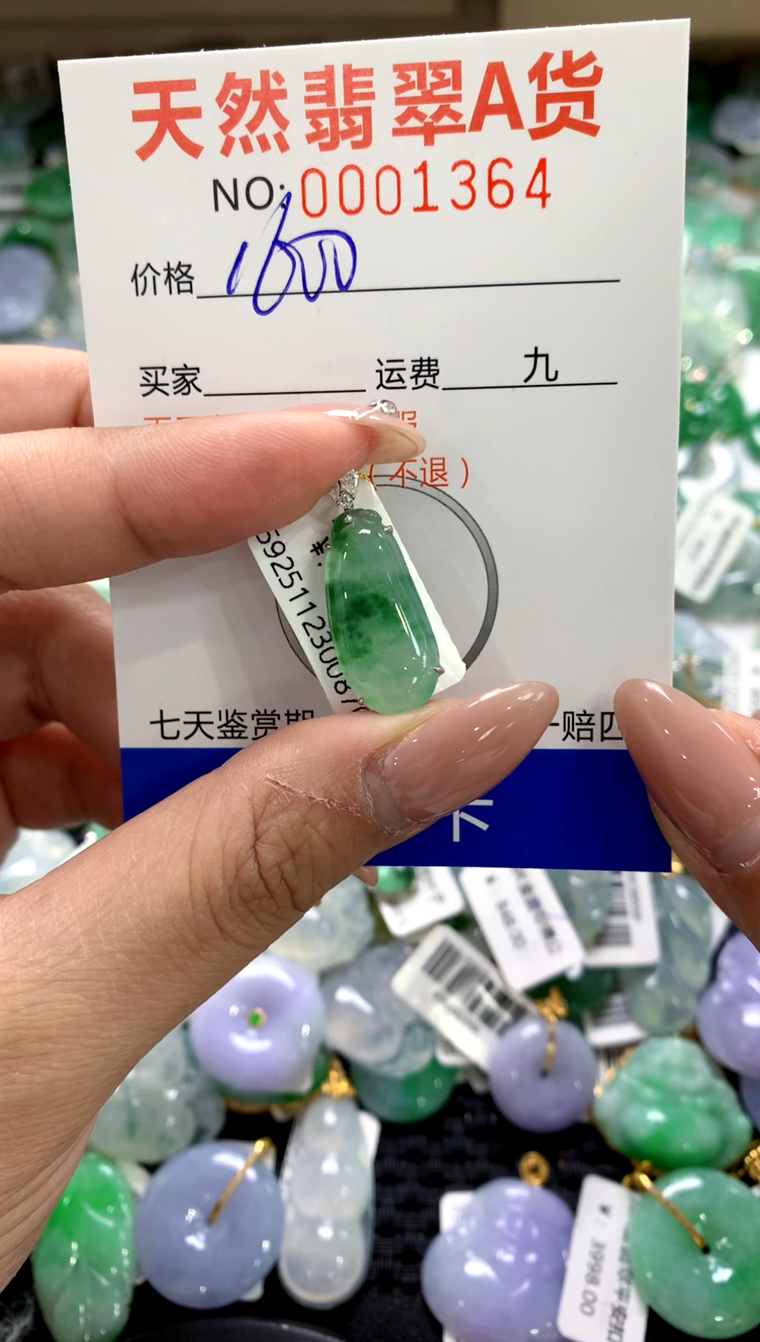 颈饰18K金镶嵌翡翠1111111111111111