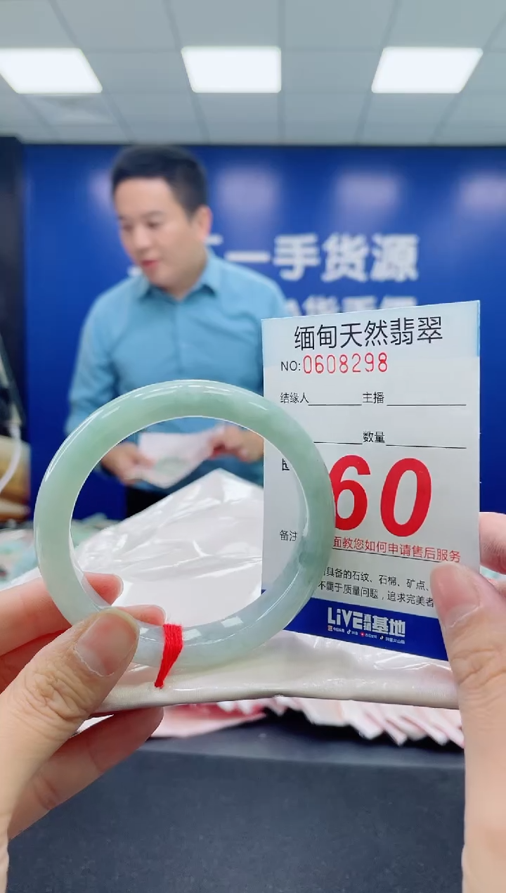 未镶嵌手镯翡翠天然翡翠手镯