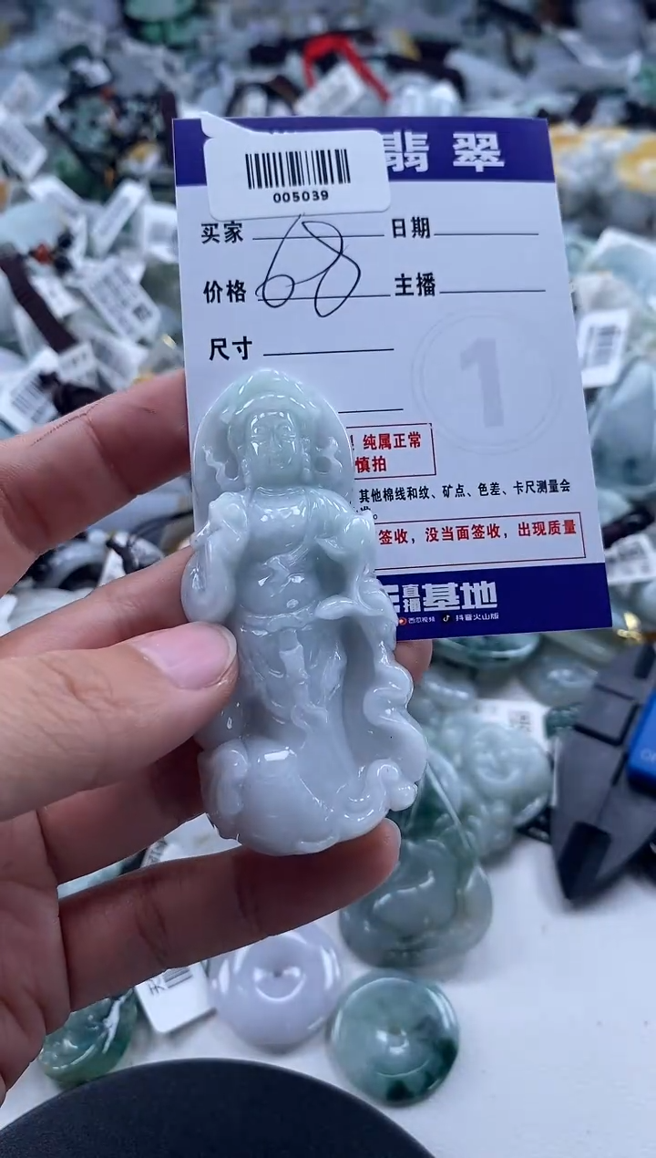 吊坠(不含链)未镶嵌翡翠005039