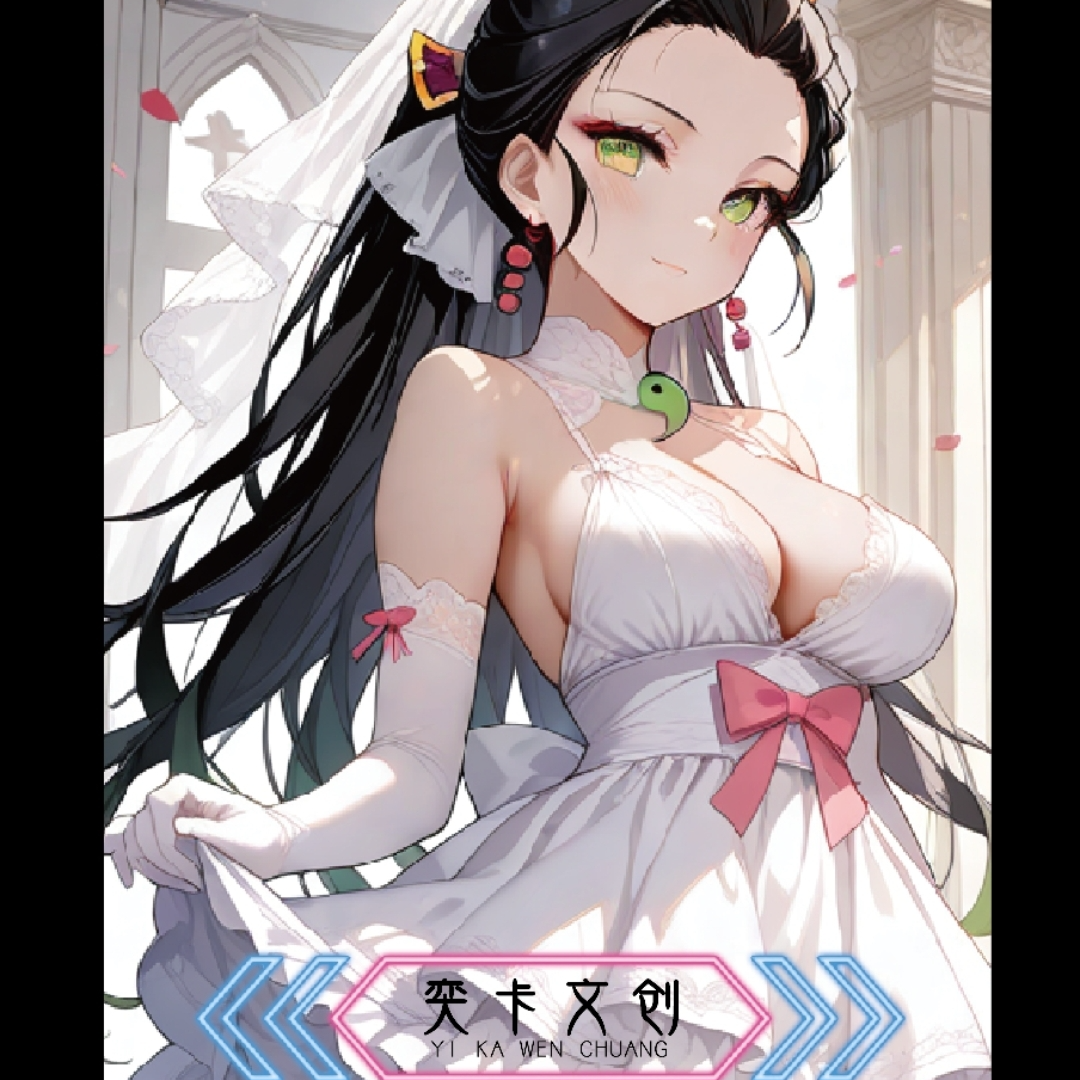 【奕卡文创】【鬼灭之刃】同人二创收藏钻卡票根潮玩盲盒  （默认代拆）