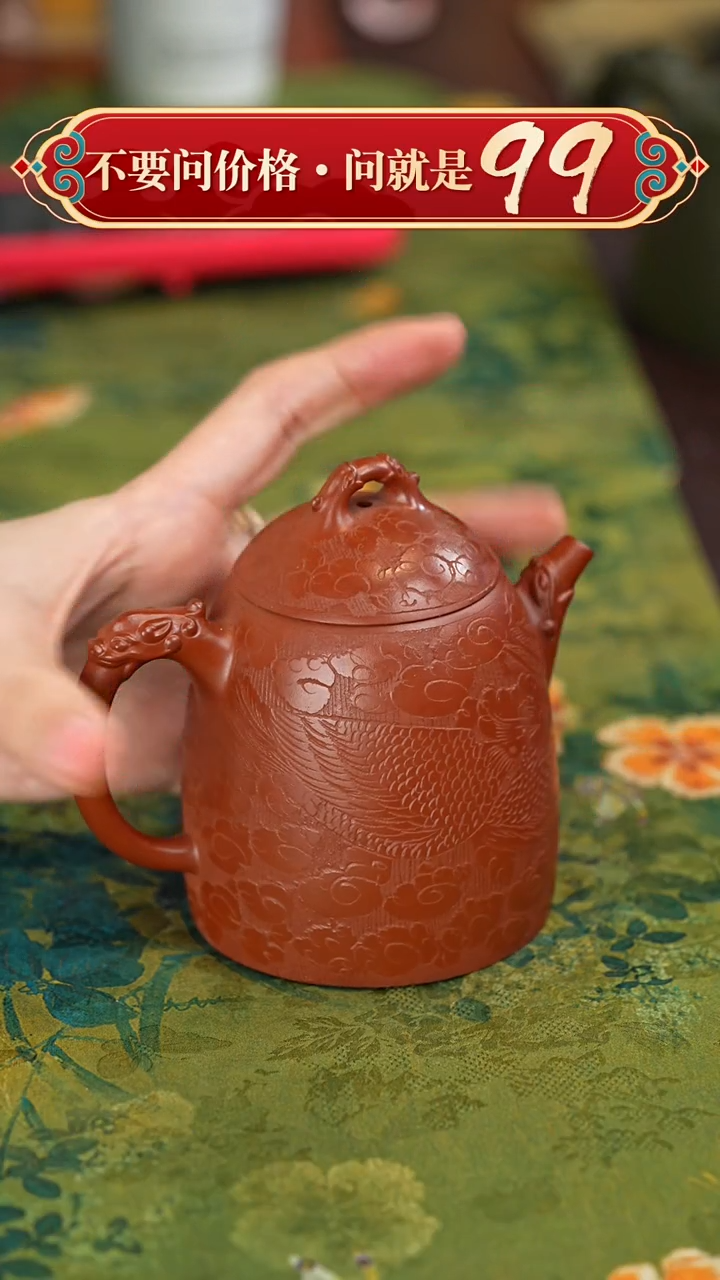 【闪购商品】紫砂茶壶宜兴紫砂