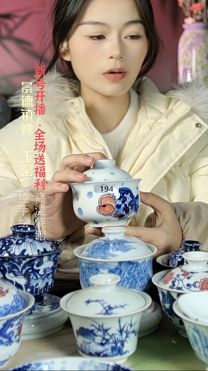 盘陶赖****)妙庐玉窑布袋盖碗194微瑕