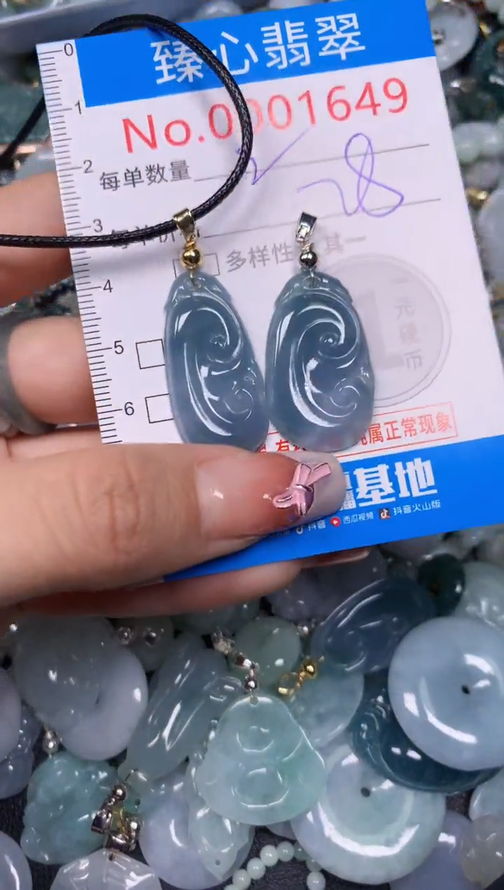 【闪购商品】翡翠颈饰未镶嵌含绳0001649