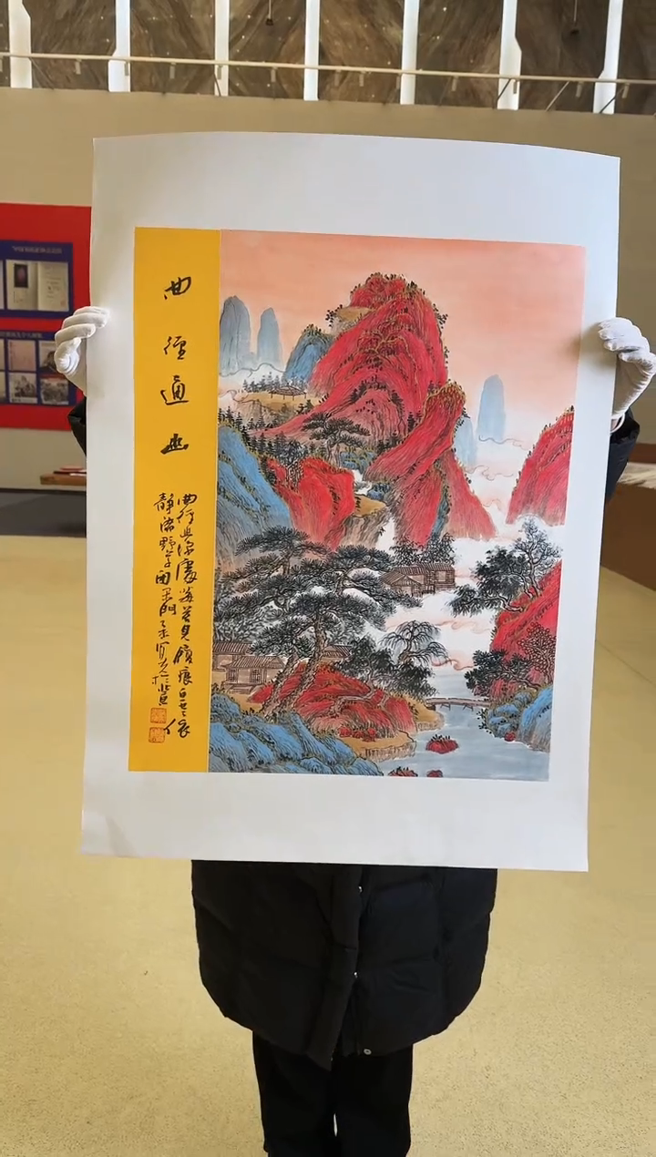 国画12送书众合郝凤先老师作品