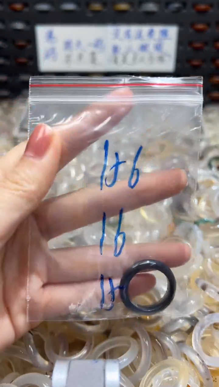 未镶嵌戒指玛瑙/玉髓156