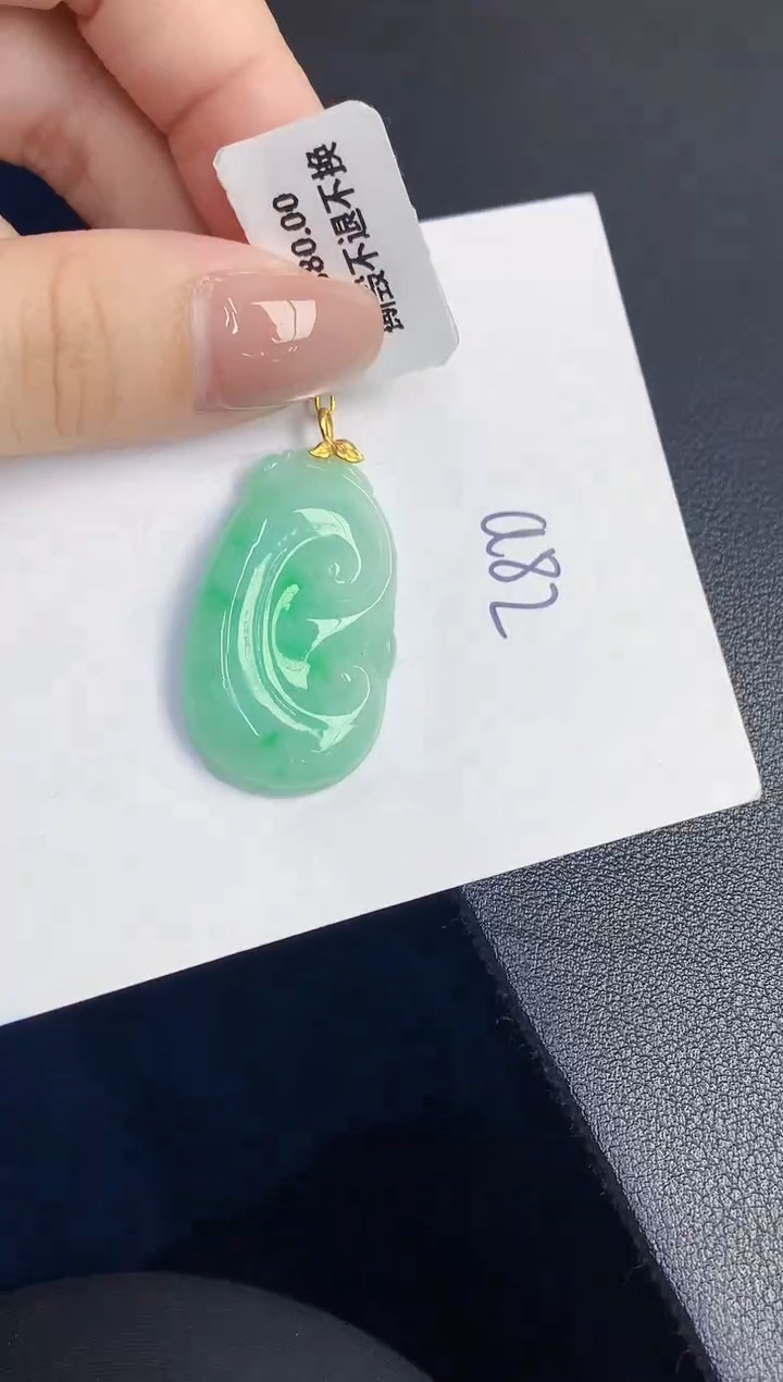 【闪购商品】翡翠颈饰18K金镶嵌0000000000